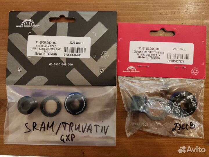 Задние аморты / Успок / Мелочевка / Shimano Steps