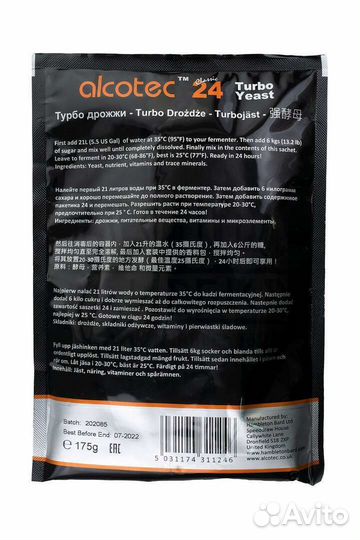 Спиртовые турбо дрожжи Alcotec 24
