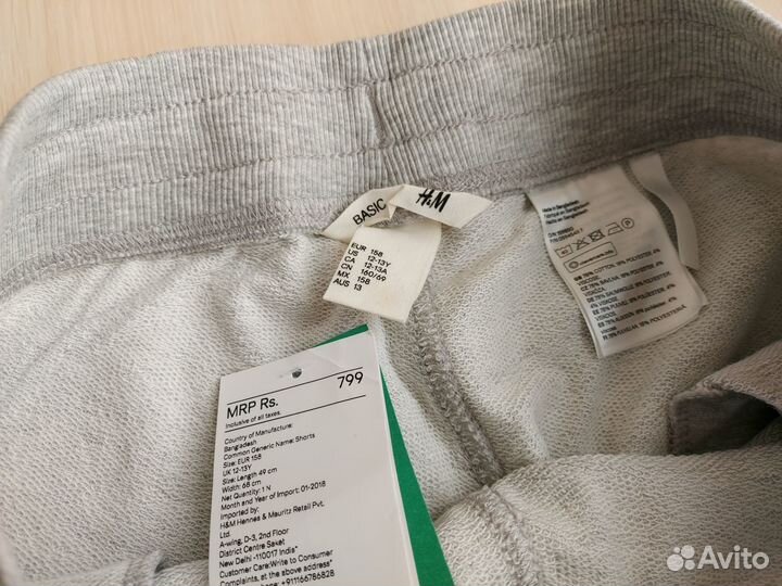 Шорты трикотажные новые H&M для мальчика