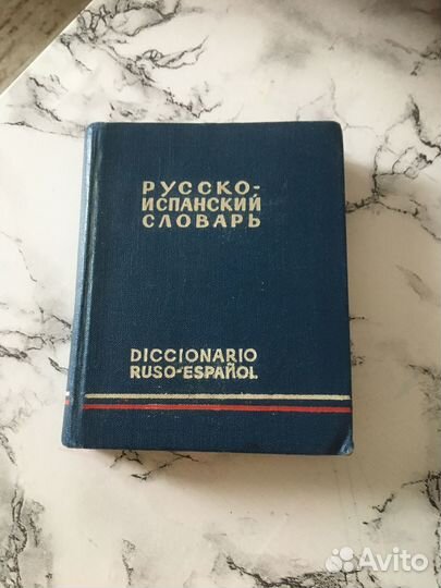 Учебная литература