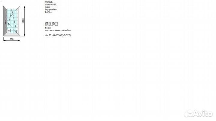 Продаю окно