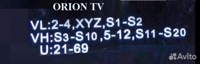 Пульты родные Orion, Philips, Sansui / new