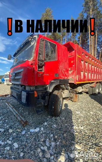 IVECO-Hongyan 908 (8x4), 2022