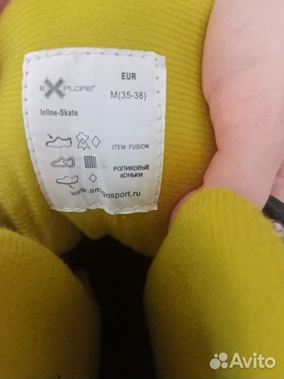 Детские раздвижные ролики 35 38