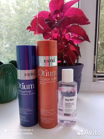 Шампунь Эстель для окрашенных волос