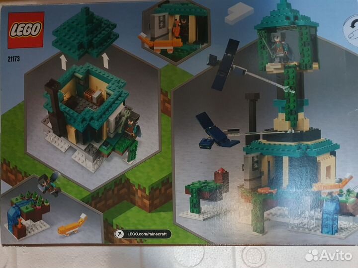 Lego Minecraft 21173