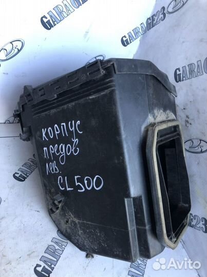 Корпус блока предохранителей w215 cl 500