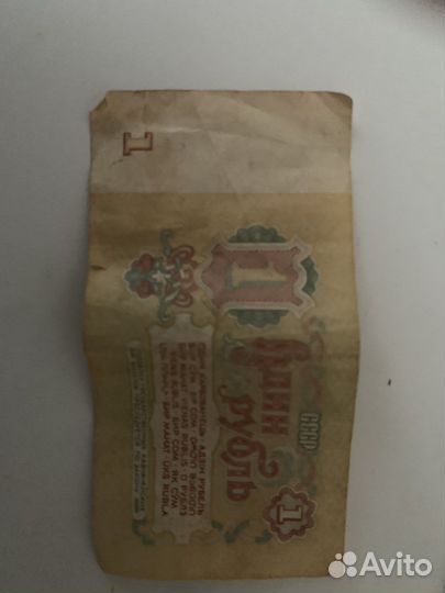 Коллекционные купюры