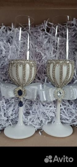 Бакали сводебние