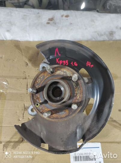 Ступица кулак поворотный Chevrolet Cruze J300