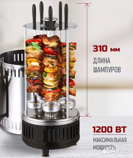 Электро шашлычница бу