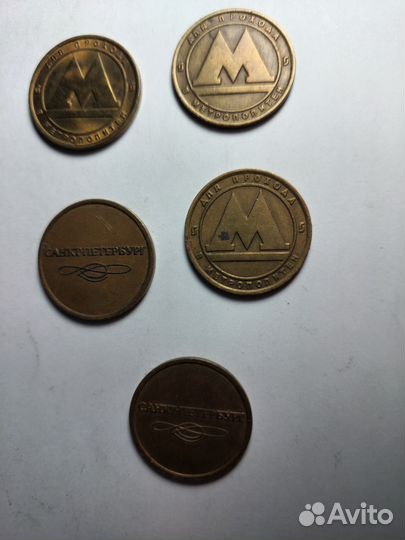 Монеты 1,5,10,20руб 1992-1993г