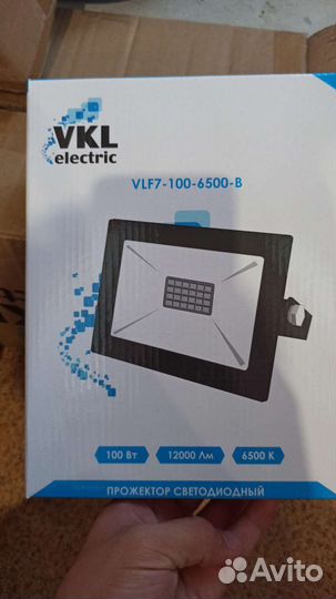 Прожектор светодиодный