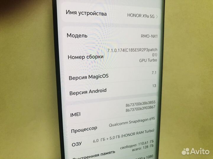HONOR X9a, 6/128 ГБ