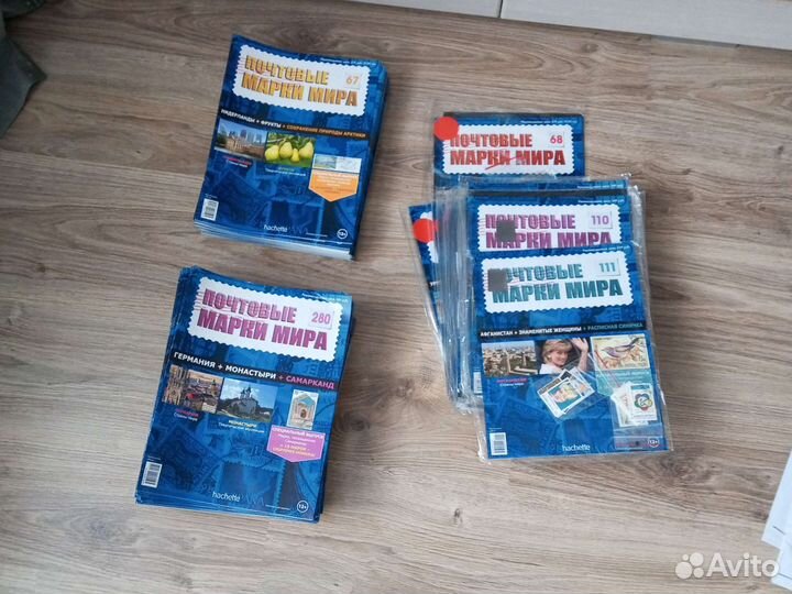 Коллекция почтовые марки мира Hachette