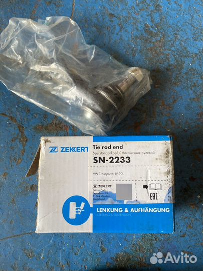 Наконечник рулевой VW transporter lV90