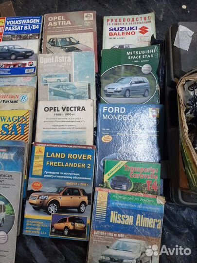 Книги по ремонту авто