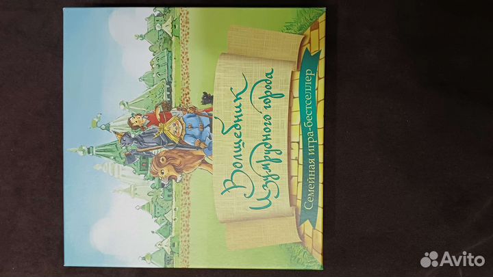 Детские настольные игры