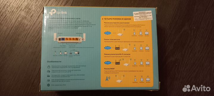 Wifi роутер tp link-wr844n