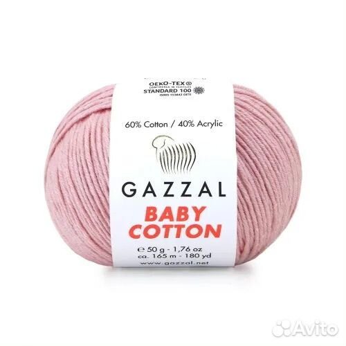 Пряжа Gazzal Baby Cotton (3444) Цвет - Пудра