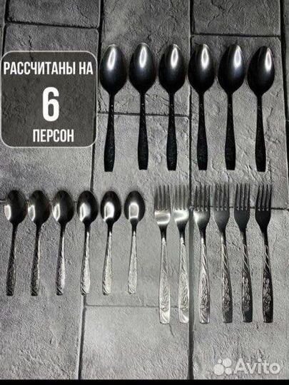 Вилки и ложки набор