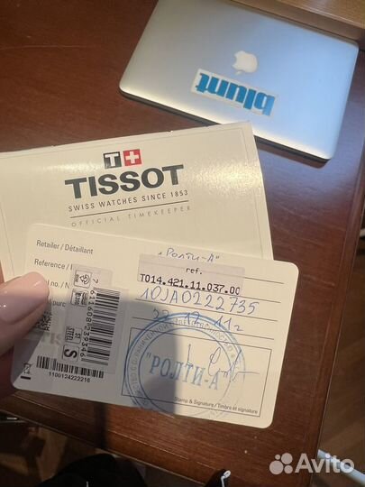 Часы мужские Tissot