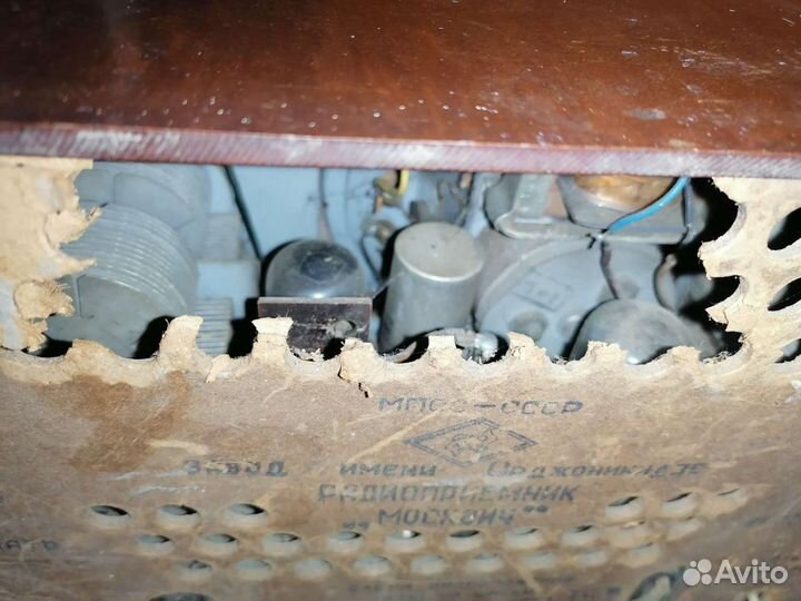 Радио приёмник Москвич 50х гг