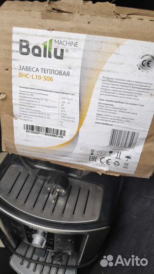 Тепловая завеса ballu bhc-l10-s06 новая