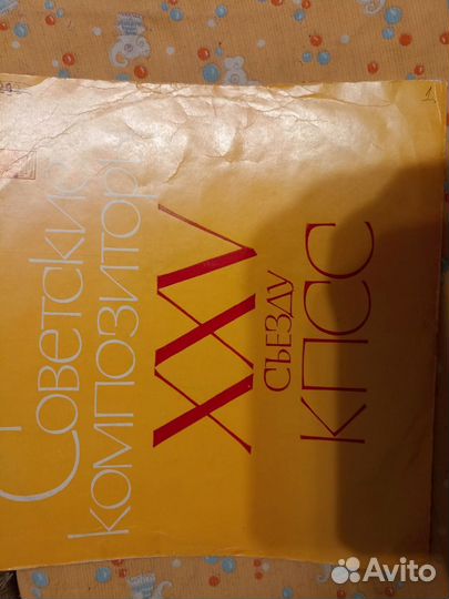 Разноцветная виниловая пластинка