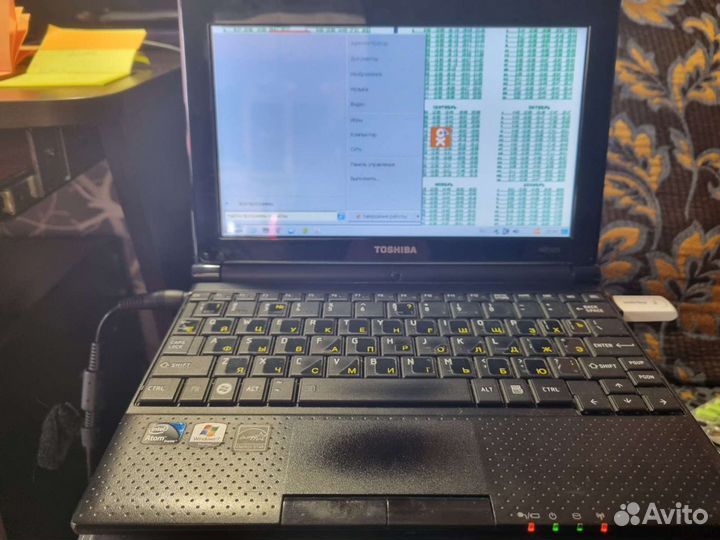 Нетбуки бу Тошиба