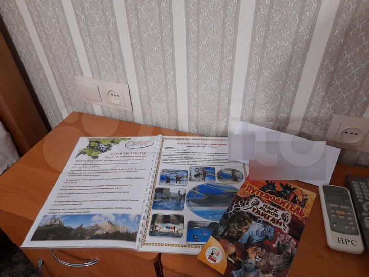 Дом 20 м² на участке 8 сот.