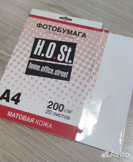 Фотобумага А4, А5, 10х15 для струйной печати Резак