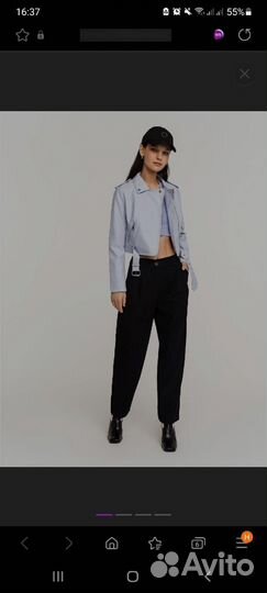 Кожаная куртка