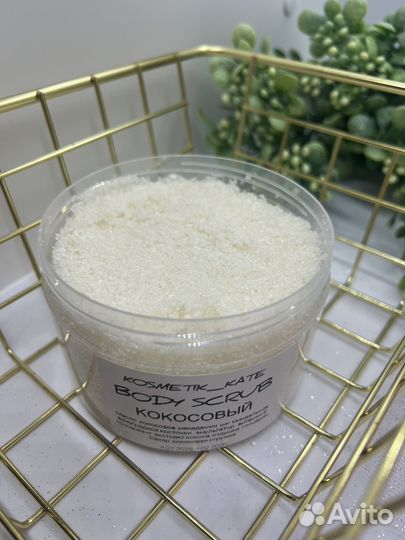 Скраб для тела оптом