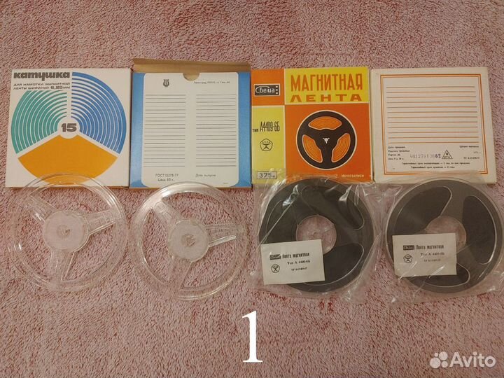 Магнитная лента