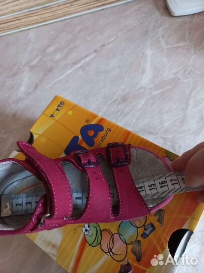 Босоножки для девочки 25 размер