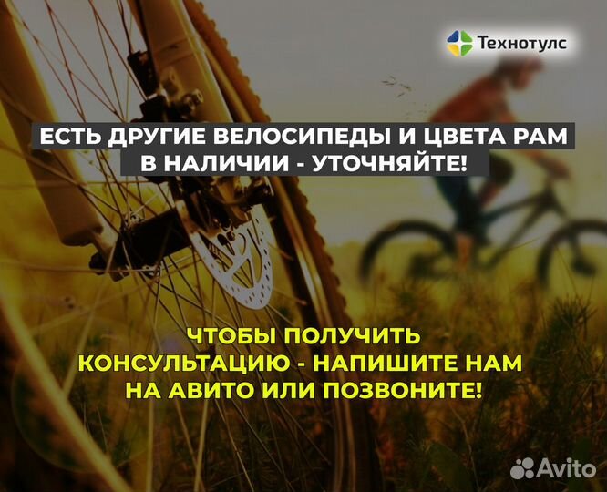 Детский велосипед Stels