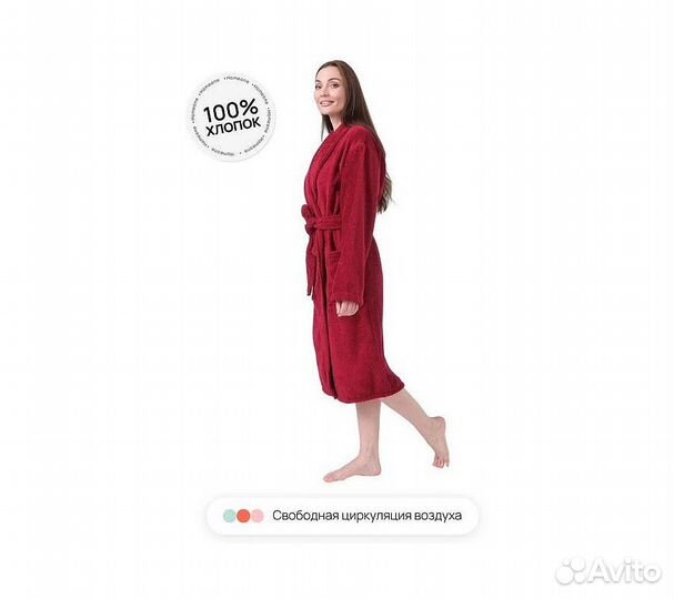 Халат махровый Home One, размер 50, бордовый