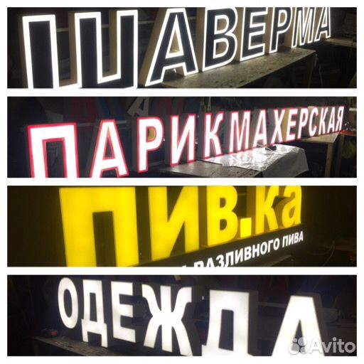 Вывеска Парикмахерская