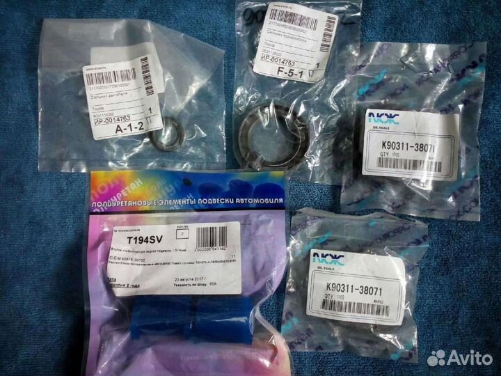 Сайлентблок заднего поперечного рычага