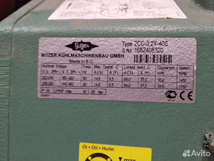 2CC-3.2Y-40S Bitzer компрессор поршневой