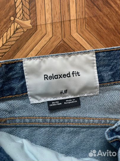 Джинсы широкие