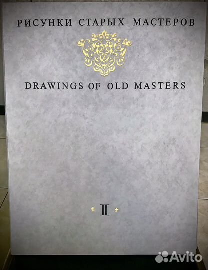 Подарочное издание Госзнак 1975 паспарту 13 фототи