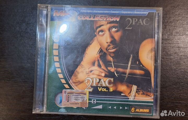 Музыкальные cd диски