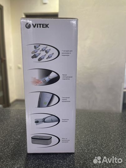 Маникюрный набор Vitek VT-2205 W