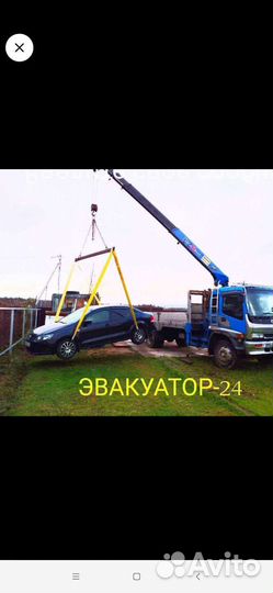 Кран манипулятор и автоэвакуатор