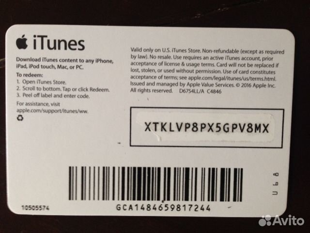 Карта пополнение apple id (Apple Music/App Store) купить в Орле | Хобби ...