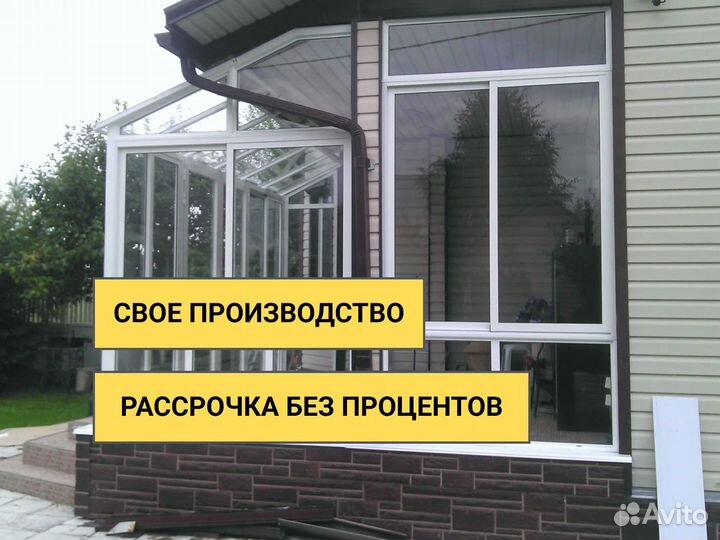 Алюминиевые окна с завода