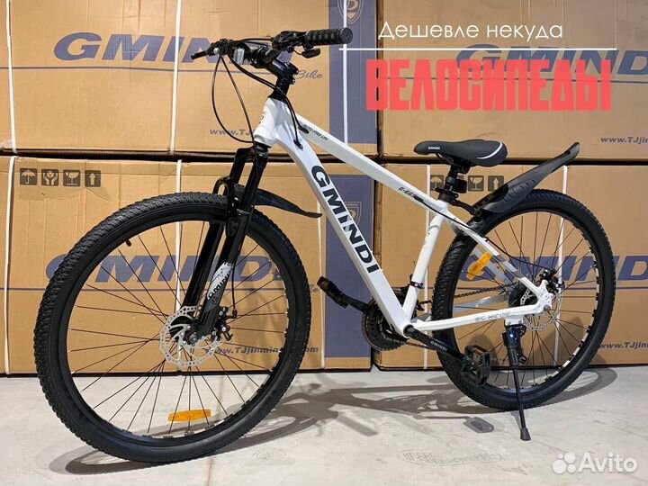 Велосипеды