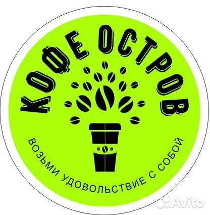 Бармен-бариста